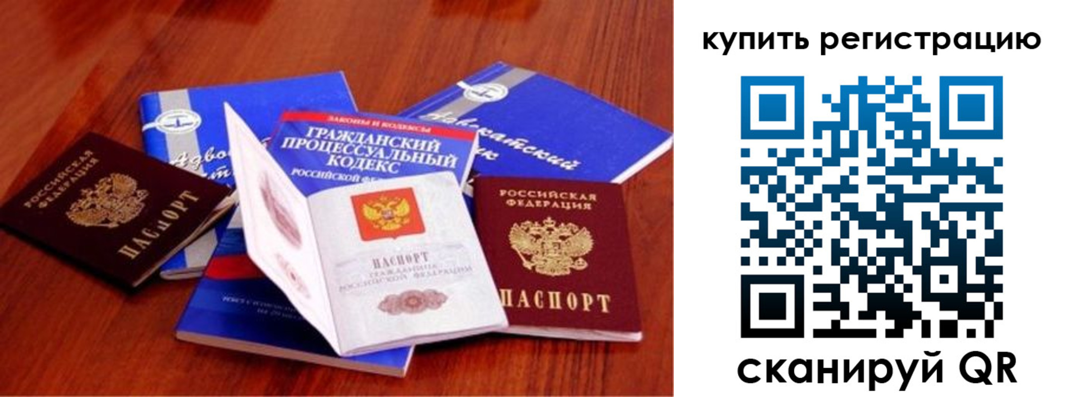найти адрес прописки в Чехове
