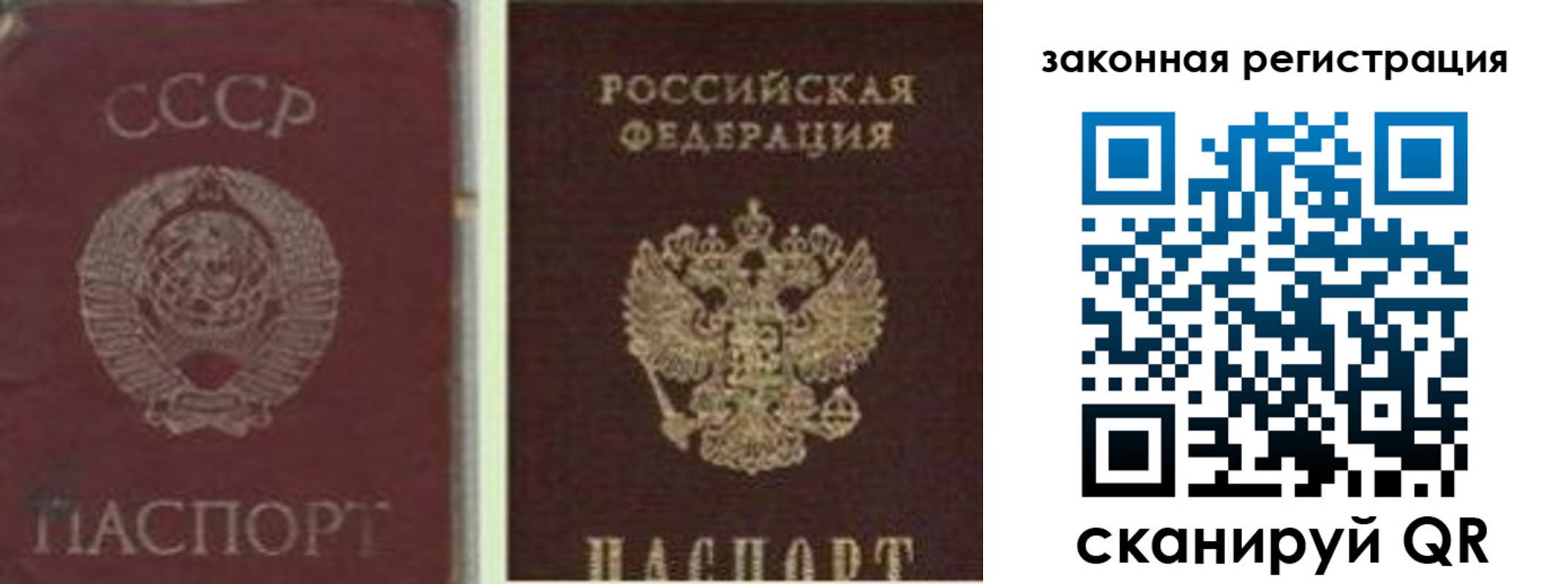 регистрация для дет. сада в Чехове